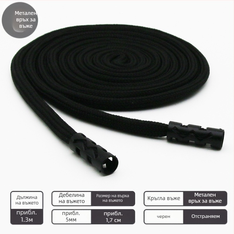 Комплект ушни аксесоари, Bodhi материал, пролет 2023 издание