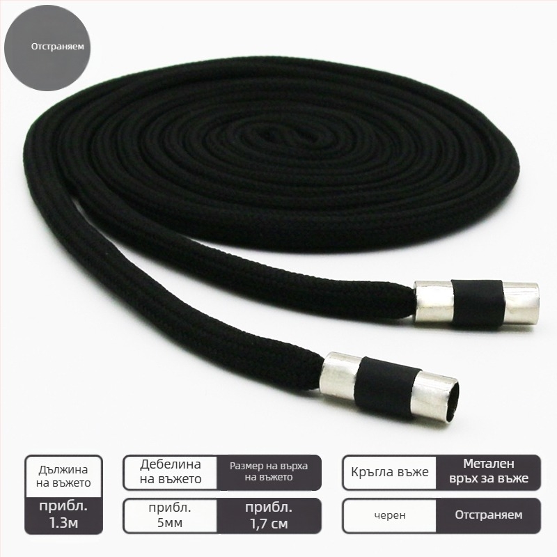 Комплект ушни аксесоари, Bodhi материал, пролет 2023 издание