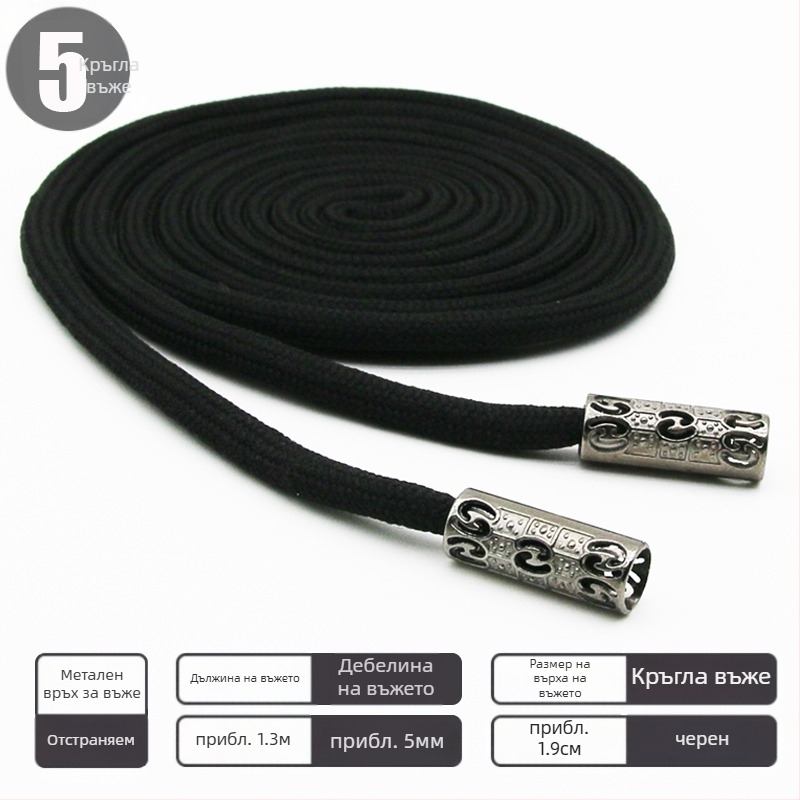 Комплект ушни аксесоари, Bodhi материал, пролет 2023 издание