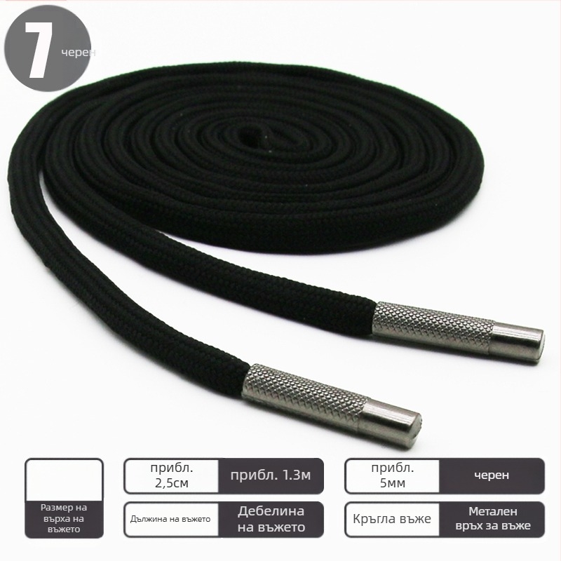 Комплект ушни аксесоари, Bodhi материал, пролет 2023 издание