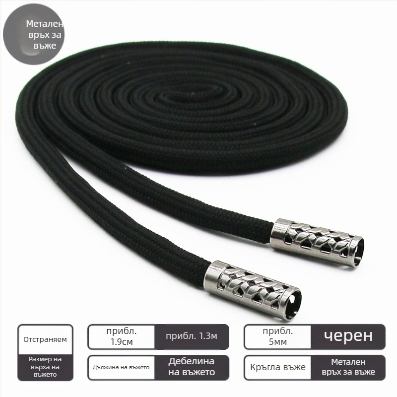 Комплект ушни аксесоари, Bodhi материал, пролет 2023 издание