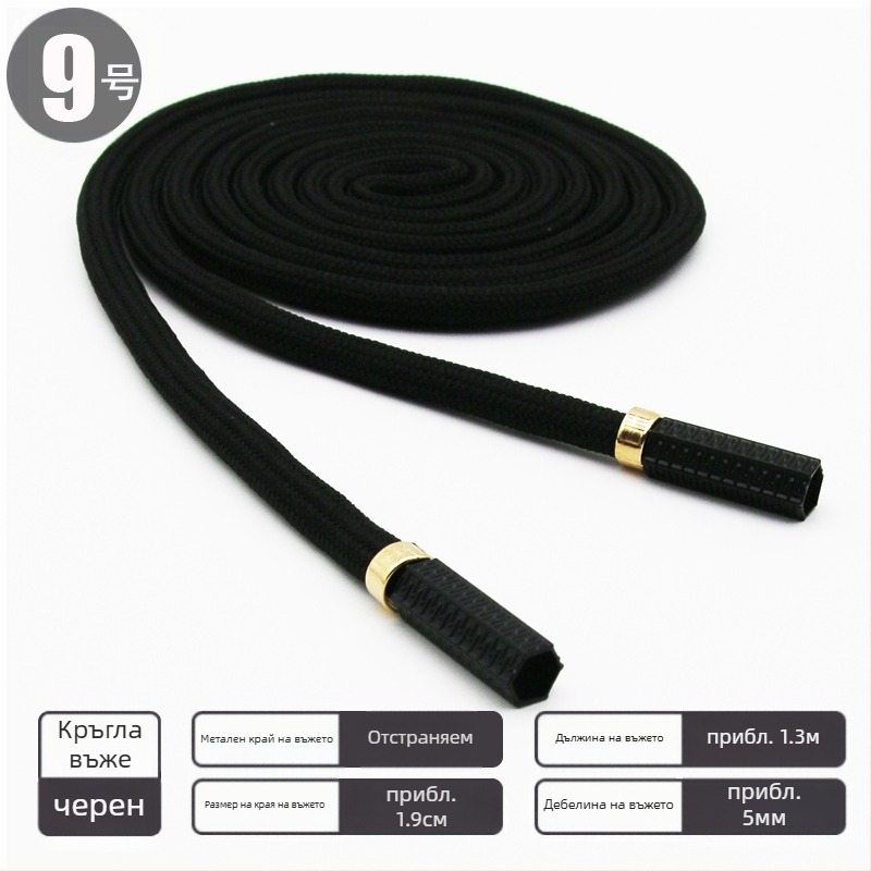 Комплект ушни аксесоари, Bodhi материал, пролет 2023 издание