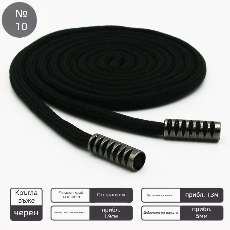 Комплект ушни аксесоари, Bodhi материал, пролет 2023 издание