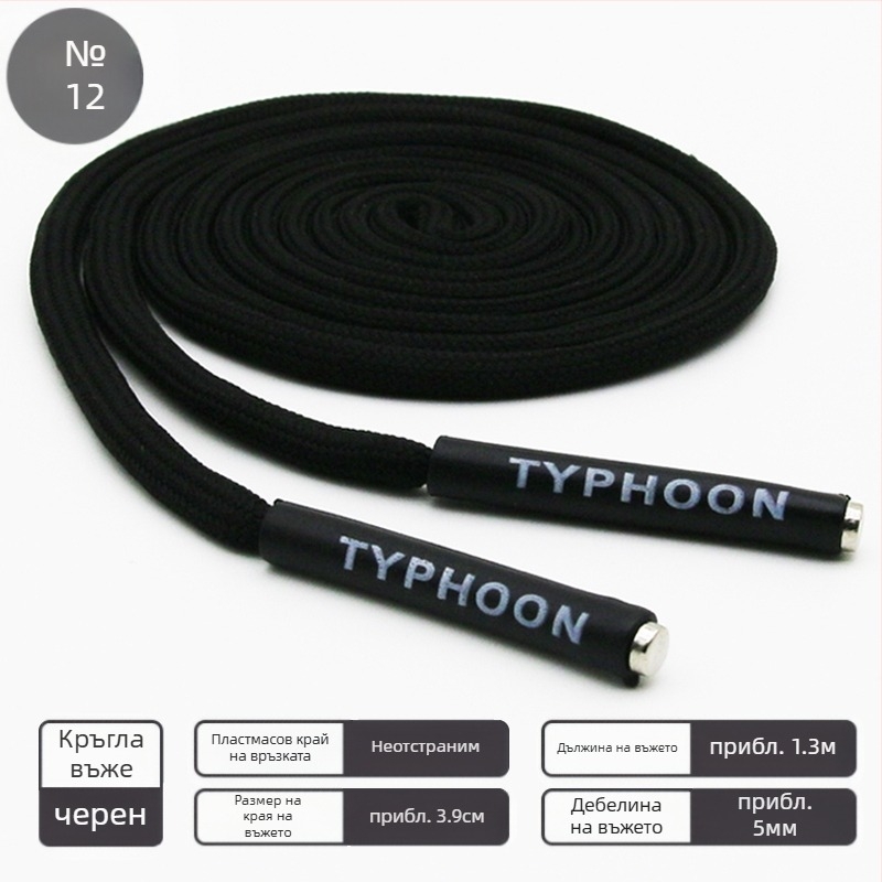 Комплект ушни аксесоари, Bodhi материал, пролет 2023 издание