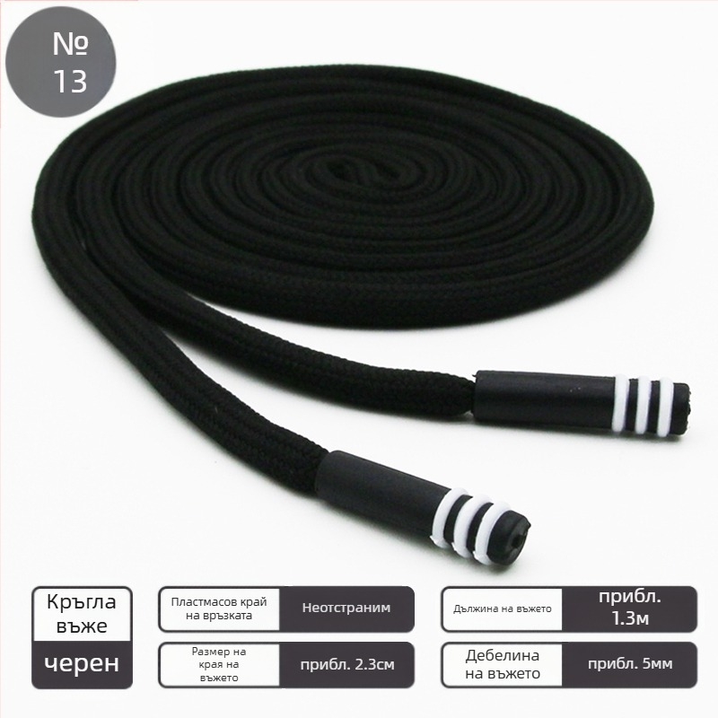 Комплект ушни аксесоари, Bodhi материал, пролет 2023 издание