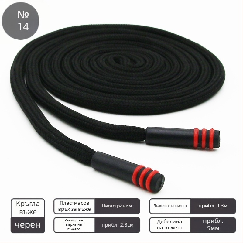 Комплект ушни аксесоари, Bodhi материал, пролет 2023 издание