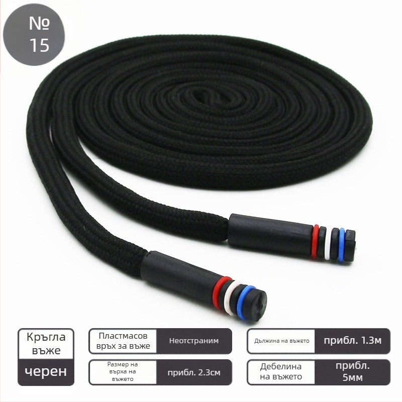 Комплект ушни аксесоари, Bodhi материал, пролет 2023 издание