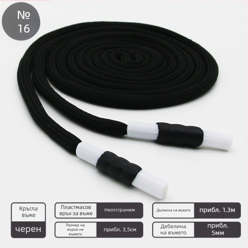 Комплект ушни аксесоари, Bodhi материал, пролет 2023 издание