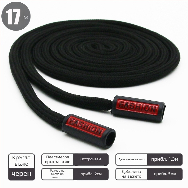 Комплект ушни аксесоари, Bodhi материал, пролет 2023 издание