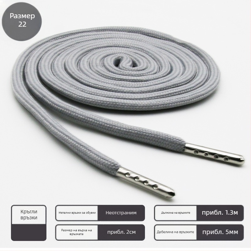 Комплект ушни аксесоари, Bodhi материал, пролет 2023 издание