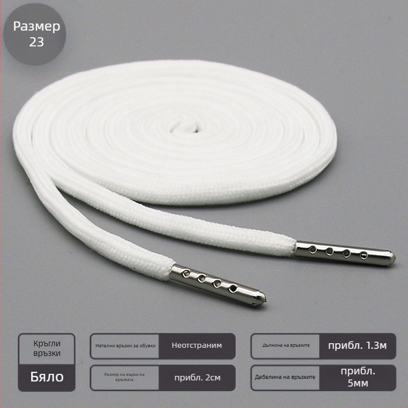 Комплект ушни аксесоари, Bodhi материал, пролет 2023 издание