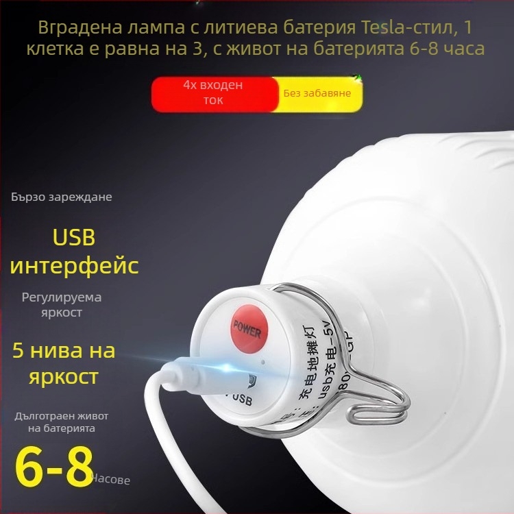 Презареждаща USB светодиодна лампа за щанд на нощен пазар, с държач и регулируема яркост