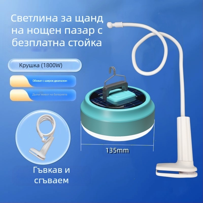 Презареждаща USB светодиодна лампа за щанд на нощен пазар, с държач и регулируема яркост