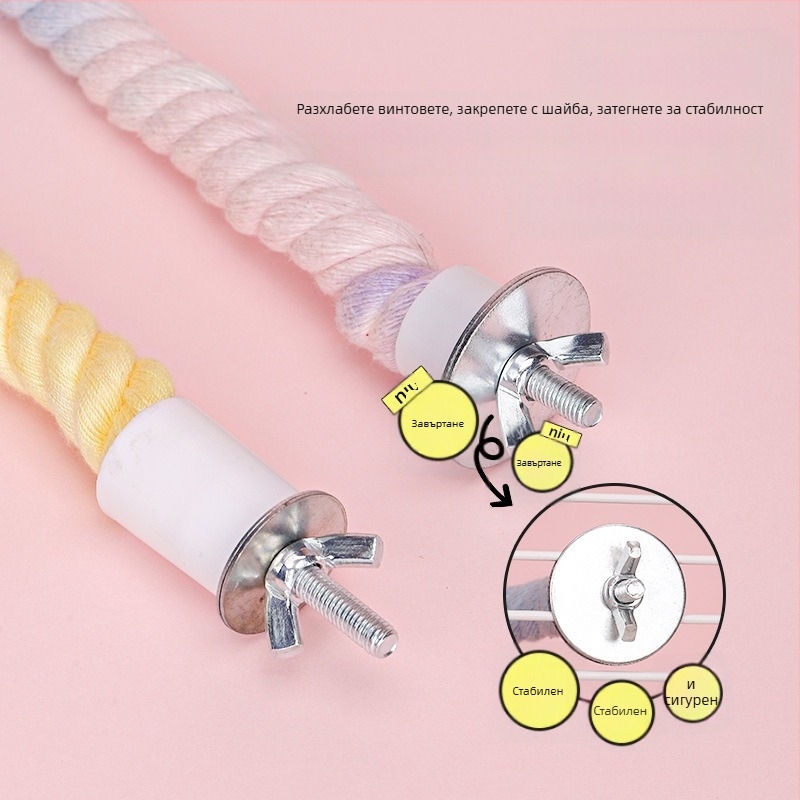 Папагалска играчка с въже за катерене, пръстенна люлка, дъвчаща стълба и стойка за птици; материали: полиестерно‑памучно влакно, PP пластмаса, галванизирани метални фитинги, ядро от нисковъглеродна стомана