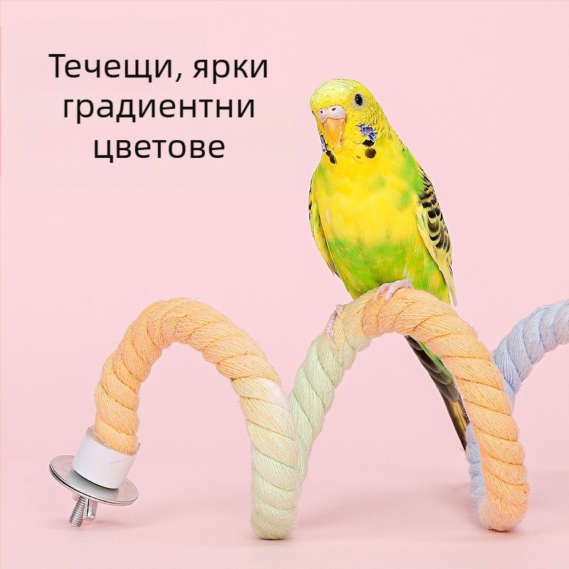 Папагалска играчка с въже за катерене, пръстенна люлка, дъвчаща стълба и стойка за птици; материали: полиестерно‑памучно влакно, PP пластмаса, галванизирани метални фитинги, ядро от нисковъглеродна стомана