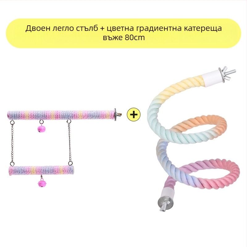 Папагалска играчка с въже за катерене, пръстенна люлка, дъвчаща стълба и стойка за птици; материали: полиестерно‑памучно влакно, PP пластмаса, галванизирани метални фитинги, ядро от нисковъглеродна стомана
