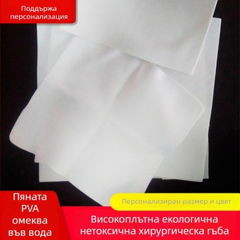 ПВА гъба за почистване и къпане, модел PVA-001, плътност 85%, материал ПВА, моментна абсорбция на вода и износоустойчивост.