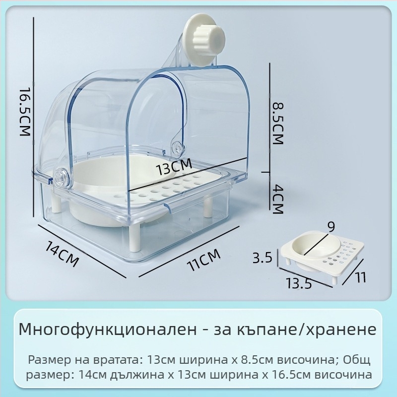 Кутия за храна за папагали с антиразлив дизайн и разделяне на зърнени обвивки, купа за клетка и воден басейн, автоматична хранилка