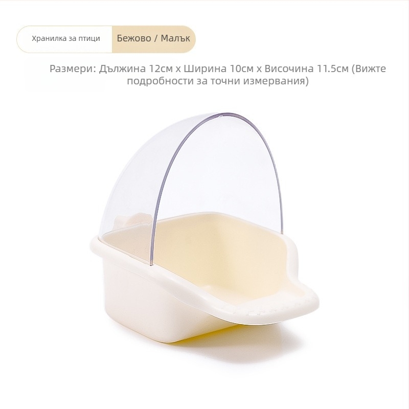 Автоматичен хранилник за папагали, пластмасова кутия за храна, пакет 50 бр., марка Weibi, подходящ за аквариум, антиразпръскваща хранилна чаша