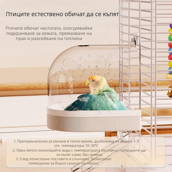 Птична купалня за папагали и малки птици – мотив тигрова кожа и пион, стил Черна феникс