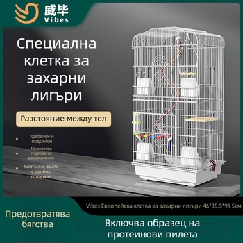 Метална клетка за малки животни – антипробивна система, луксозна шкаф-конструкция