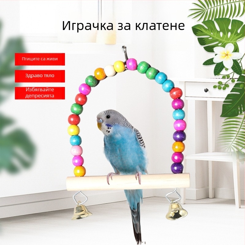 Дървена люлееща се играчка за волнист папагал с пръстен за клетка — Parrot Forest