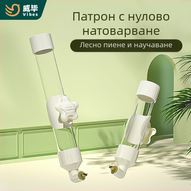 Птича автоматична поилка - пластмасова, марка Weibi, кутия 50 броя, подходяща за аквариум