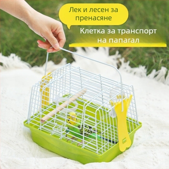 Портативна клетка за птици за пътуване с голямо вътрешно пространство, метална конструкция, марка Weibi, произход Шанхай