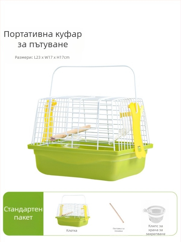 Портативна клетка за птици за пътуване с голямо вътрешно пространство, метална конструкция, марка Weibi, произход Шанхай
