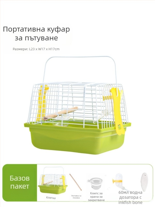 Портативна клетка за птици за пътуване с голямо вътрешно пространство, метална конструкция, марка Weibi, произход Шанхай