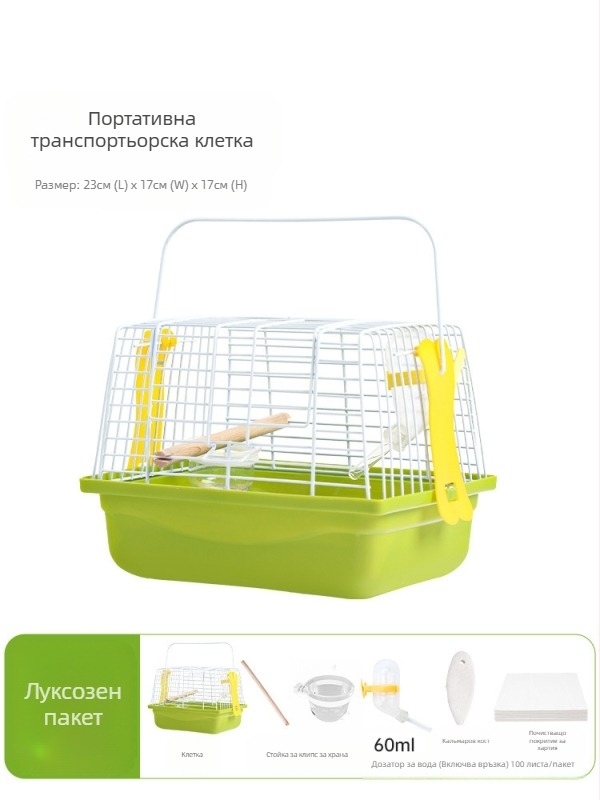 Портативна клетка за птици за пътуване с голямо вътрешно пространство, метална конструкция, марка Weibi, произход Шанхай