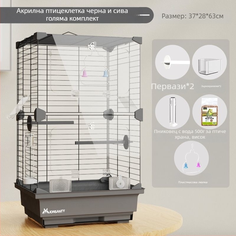 Папагалова клетка – голяма външна прозрачна метална клетка с тава за отпадъци, изработена от нисковъглеродна стоманена тел