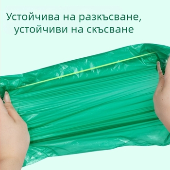 Биодеградируеми торбички за кучета и котки за събиране на изпражнения, с плосък отвор, удебелен филм, материал EPI+HDPE