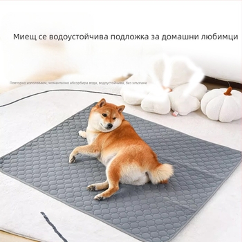 Подложка за урината за домашни любимци, кучета и котки, повторно използваема и миеща се, водоустойчива с противохлъзгаща основа (мрежеста тъкан + памук + водоустойчив слой + противохлъзгаща повърхност)