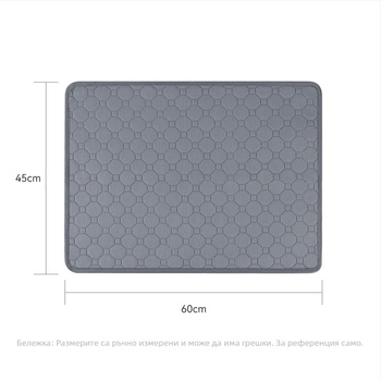 Подложка за урината за домашни любимци, кучета и котки, повторно използваема и миеща се, водоустойчива с противохлъзгаща основа (мрежеста тъкан + памук + водоустойчив слой + противохлъзгаща повърхност)