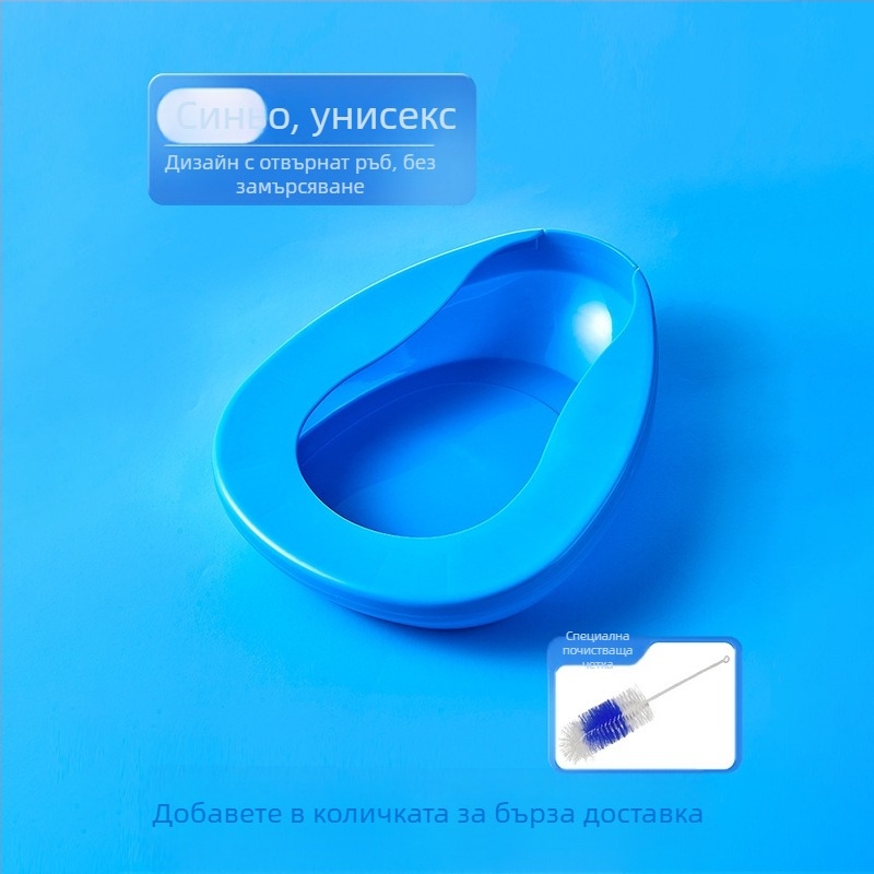 Bedpan за лежащи пациенти и възрастни – полиестер, марка Chuangsheng, 400 g, spittoon