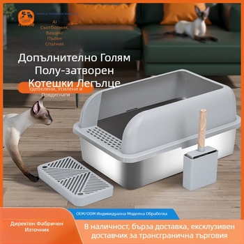 Полуотворена котешка тоалетна от неръждаема стомана 201, устойчива на корозия и протичане, голям вътрешен обем, лесна за почистване, по-широка и по-дебела