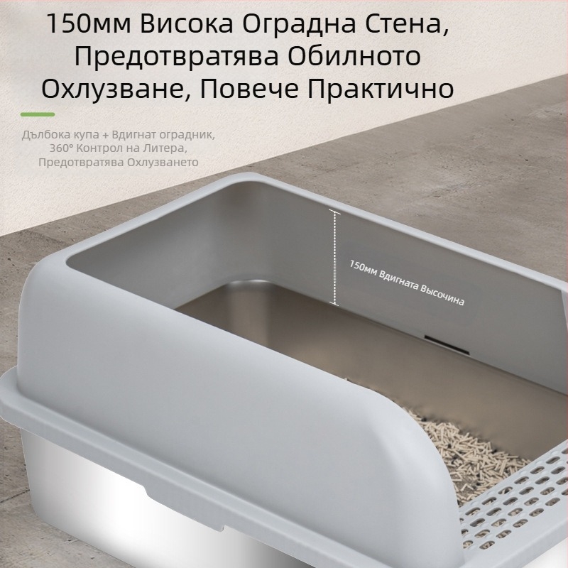 Полуотворена котешка тоалетна от неръждаема стомана 201, устойчива на корозия и протичане, голям вътрешен обем, лесна за почистване, по-широка и по-дебела