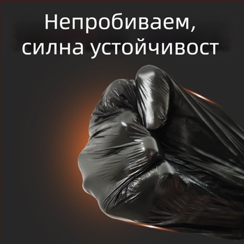 Удебелени PE чанти за отпадъци, плосък отвор, еднократни, 100 броя, за домашна употреба