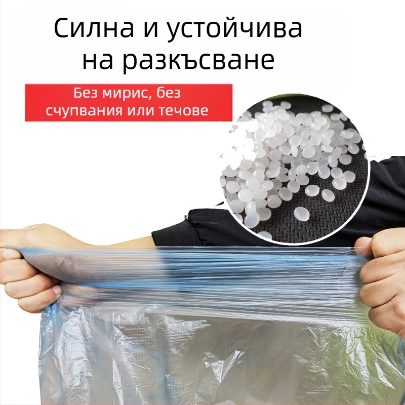 Удебелени PE чанти за отпадъци, плосък отвор, еднократни, 100 броя, за домашна употреба