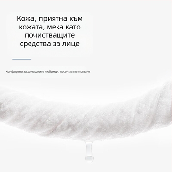 Duolai ammon Салфетки за домашни любимци за котки и кучета — грижа за очите и ушите, нетъкан плат, почистване, универсално използване