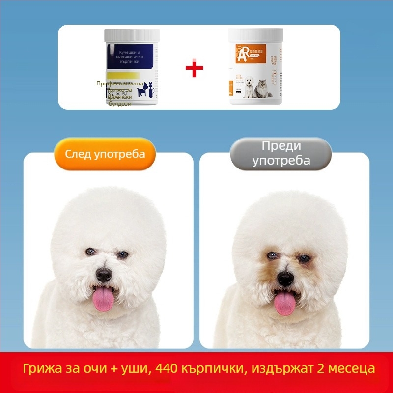 Duolai ammon Салфетки за домашни любимци за котки и кучета — грижа за очите и ушите, нетъкан плат, почистване, универсално използване