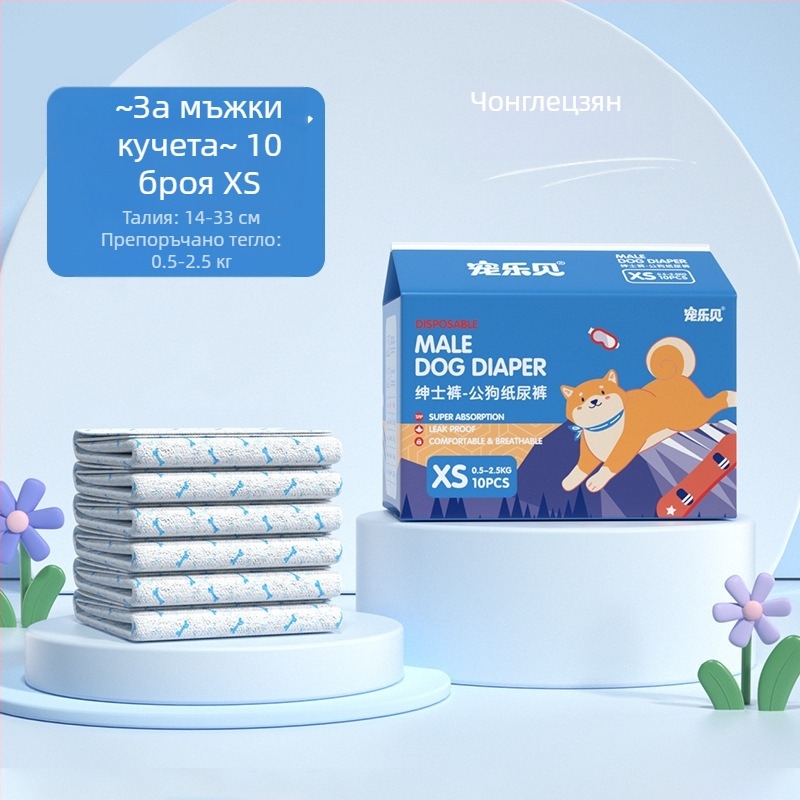 Пелени за кучета, памучни, марка Pleasure to see, 10 бр., универсално използване