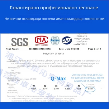 Охлаждаща подложка за домашни любимци за кучета и котки; нейлонова студена нишка; пълнеж от памук; дишаща мрежа; марка Zhuo Qin