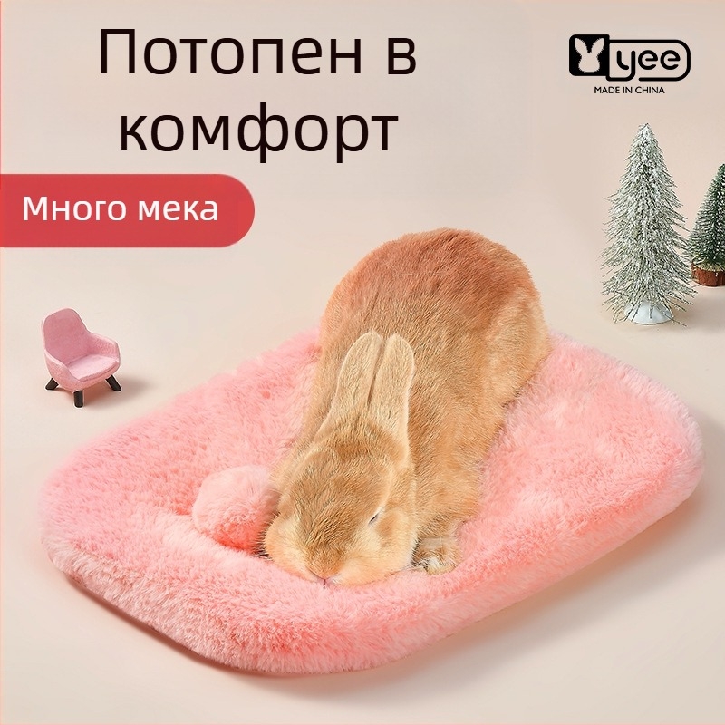 Памучно гнездо за малки животни – подходящо за хамстер, зайче и Totoro домашен любимец • Материал: памук • Марка: yee • Произход: Шандонг