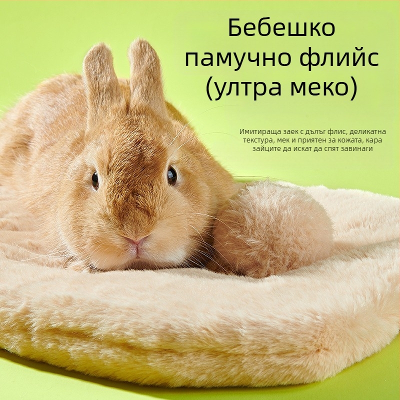 Памучно гнездо за малки животни – подходящо за хамстер, зайче и Totoro домашен любимец • Материал: памук • Марка: yee • Произход: Шандонг