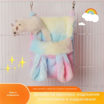 Зимно спално гнездо за малки животни: памучно гнездо с изкуствена козина, удебелено и топло