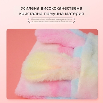Зимно спално гнездо за малки животни: памучно гнездо с изкуствена козина, удебелено и топло