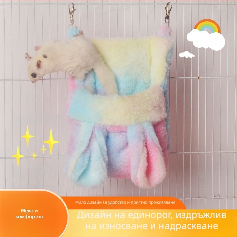 Зимно спално гнездо за малки животни: памучно гнездо с изкуствена козина, удебелено и топло