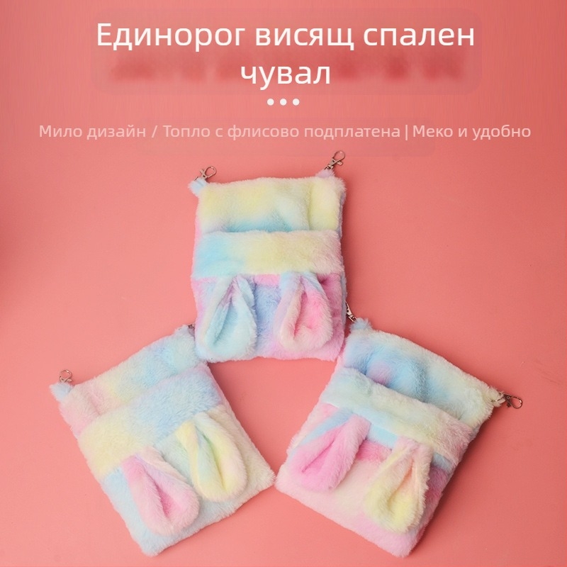 Зимно спално гнездо за малки животни: памучно гнездо с изкуствена козина, удебелено и топло